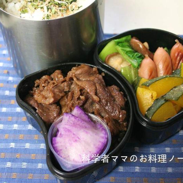 金曜日のお弁当