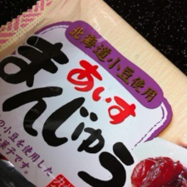 本日のデザート