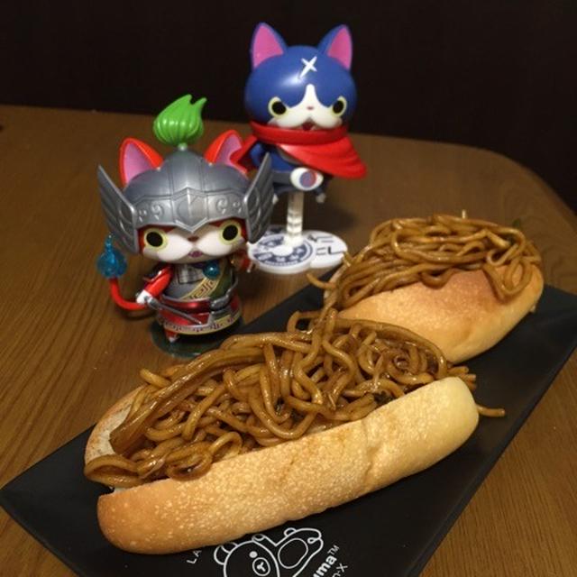 【こどもごはん】お昼 食べ過ぎた〜☆今夜は軽く 焼きそばパン
