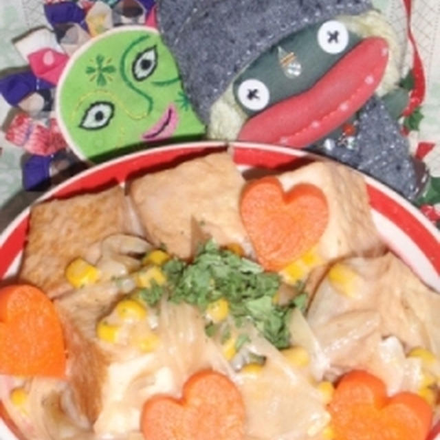 厚揚げのコーンクリーム煮＆小松菜の梅おかかサラダ（お家カフェ）