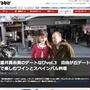 テレビで伺ったお店ですが★ぐるなび デートなびでも記事掲載中です♪