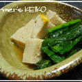 【農家のレシピ】小松菜と凍り豆腐の煮物　～鍋で余った豆腐で即席・高野豆腐を作りましょう～