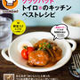 ありがとうございます！本日発売です！