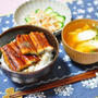 鰻のかば焼き丼とごぼうサラダ、それからお料理教室と街はぴ更新です。