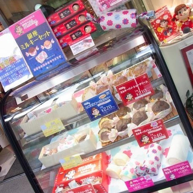 ペコちゃんのミルキーパイシュークリーム