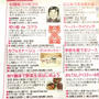 募集開始〜♡６月NHKカルチャー西宮ガーデンズ教室