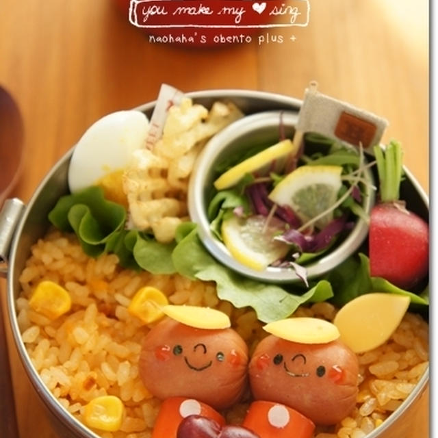 一日遅れのバレンタインのお弁当！