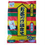 25年前のお茶漬けCMが話題ですって！