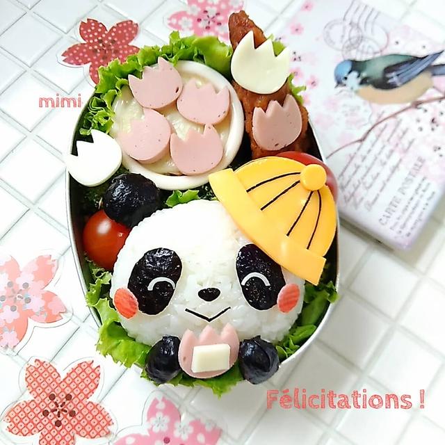シャンシャン……ちゃうちゃう！結浜の入園弁当