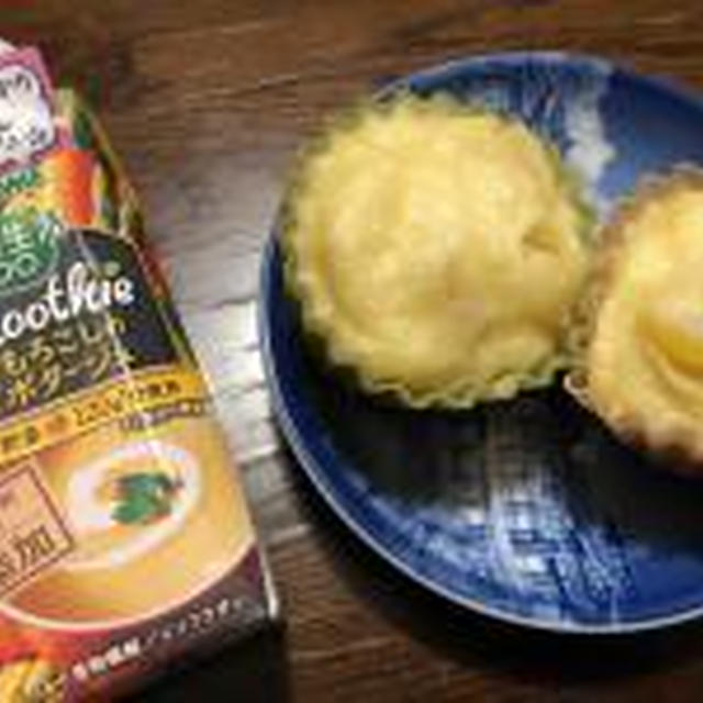 smoothieとうもろこしのソイポタージュ