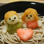 明日は・・11/22　　いい夫婦の日♥