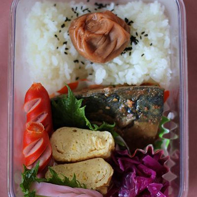 サバの味噌煮弁当