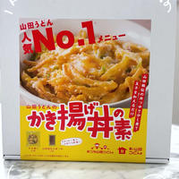 おうち山田うどん☆かき揚げ丼の具♪