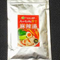 これ1つで味が決まる「スパイス香る 旨辛 麻辣湯」