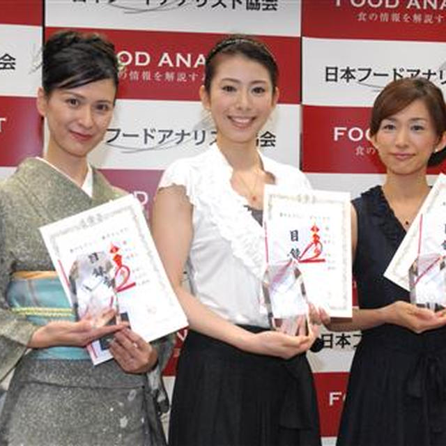 祝★受賞「食のなでしこ」コンテスト！