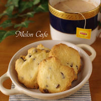 薄力粉で超簡単！チョコチップクッキー☆紅茶でひらめきのある朝を♪リプトンひらめき朝食レシピ（その８）