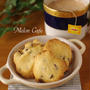 薄力粉で超簡単！チョコチップクッキー☆紅茶でひらめきのある朝を♪リプトンひらめき朝食レシピ（その８）