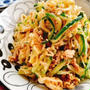 切り干し大根の中華サラダ(動画レシピ)/Dried radish strips and Sesame oil salad.