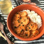 海老のココナッツミルク煮　ブラジルのバイーア料理　Vatapaヴァタパ