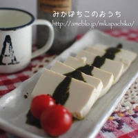 ＊抹茶ドレッシングで豆腐サラダ＊