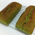 抹茶パウンドケーキ