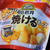 小岩井焼けるチーズで簡単変わりナポリタン♪