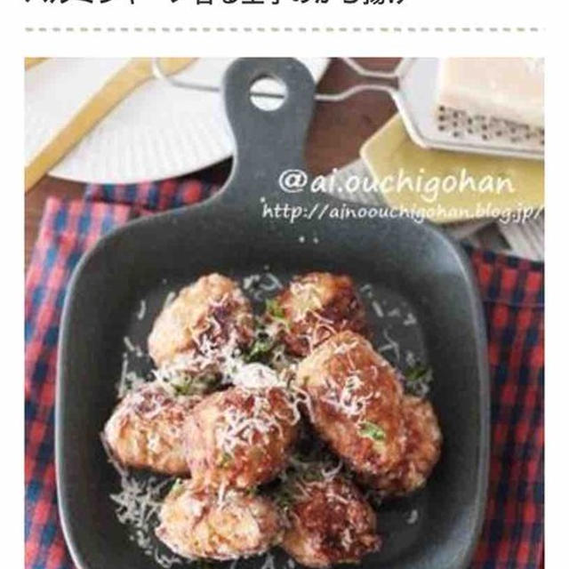 お弁当やおつまみに♪カラッとねっとり「里芋のから揚げ」