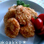 チキンナゲット