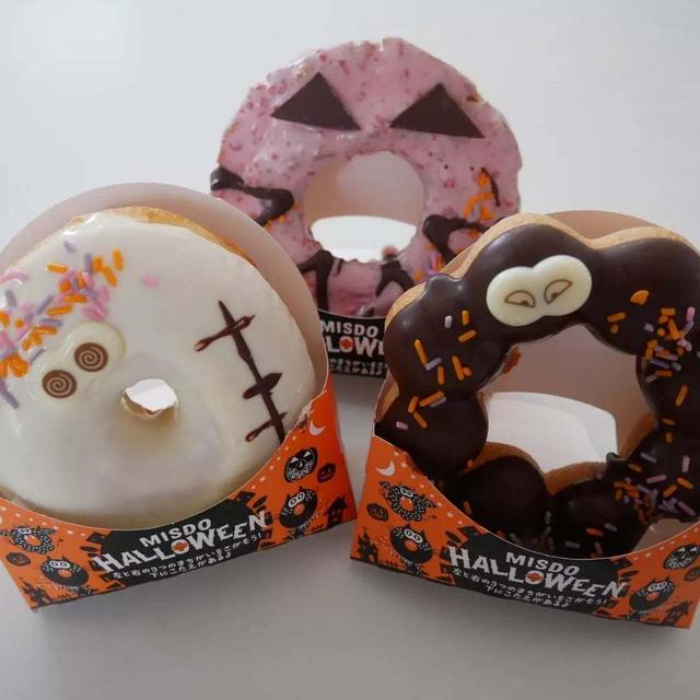 ミスドのハロウィーン