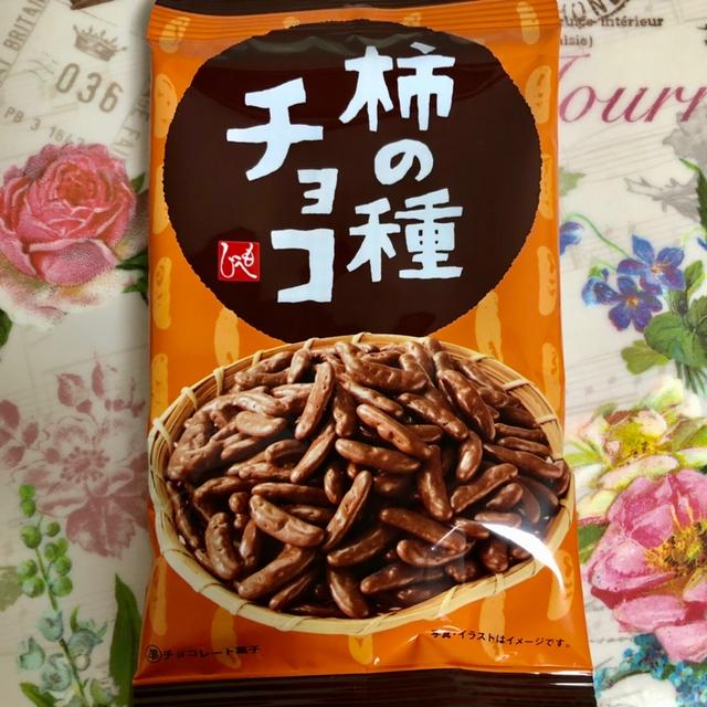 【新商品】カルディ もへじ 柿の種チョコ