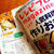 【雑誌掲載】＜レシピブログ＞