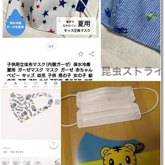 【楽天SS】保育園でもマスク必須に…デルタ株に対応できるのか？習い事はどうする？