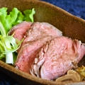 【塩麹でしっとり柔らかローストビーフ】安いお肉でも柔らかに！