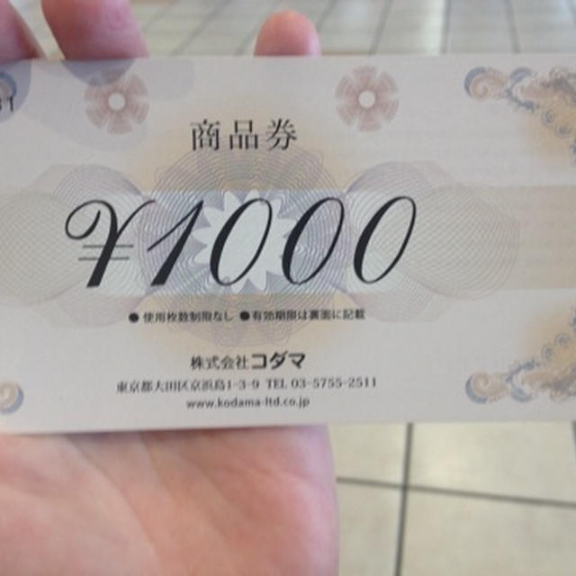 【目黒】プレーツ＆イート　毎週月曜日はLady's Day!ランチブッフェ￥1200が￥1000