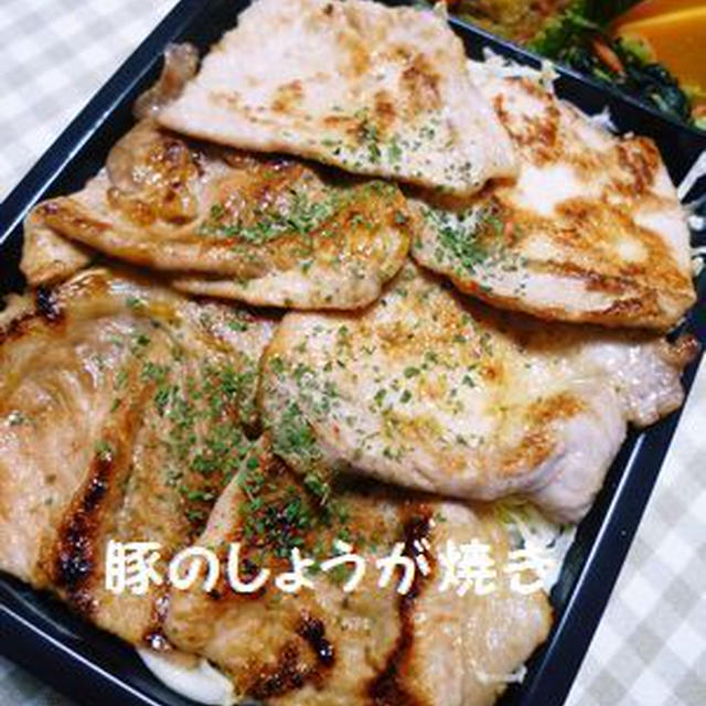 豚のしょうが焼き弁当＆チキンタツタ和風おろし
