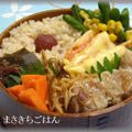 1/15(金）焼き焼売弁当