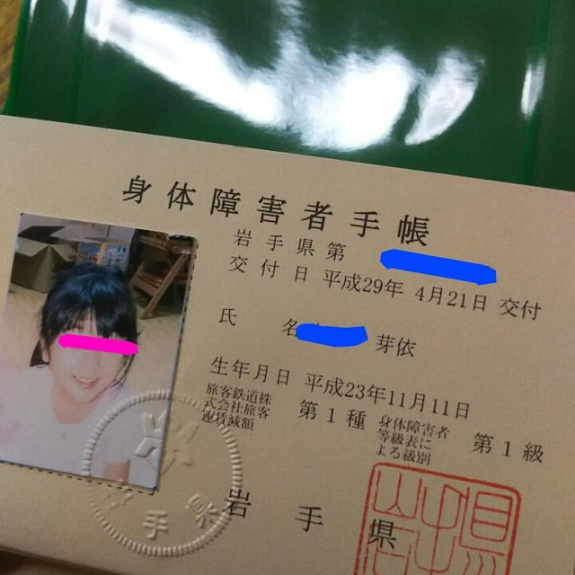 [長女]現在の病状～レット症候群～