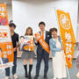 国民をなめるな！友人の挑戦東京都第3区島嶼部