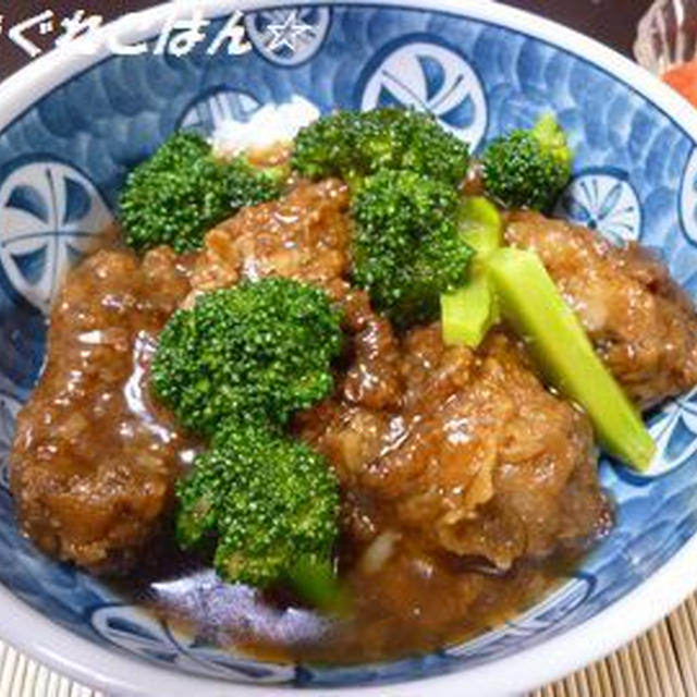 から揚げ☆あんかけ丼