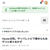お礼。と、想い。の、話。