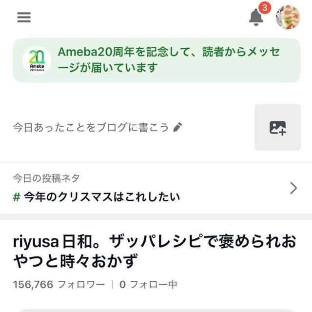 お礼。と、想い。の、話。