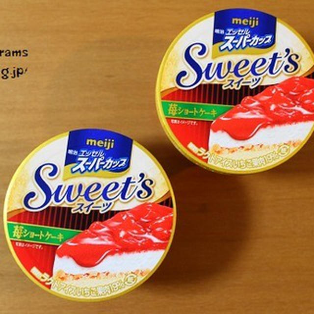 ケーキ？アイス？『Ｓｗｅｅｔ’ｓ』を食べてみた。
