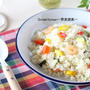 レシピ【美肌効果に期待＆炊飯器で簡単！！ズッキーニとえびのピラフ】＆お知らせ