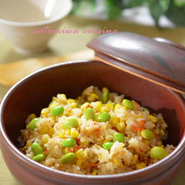 【ヤマキだし部】とうもろこしとトマトと枝豆の彩り炊き込みご飯
