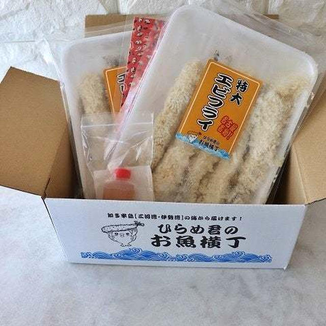 家族からも大好評の特大サイズ海老フライ♪