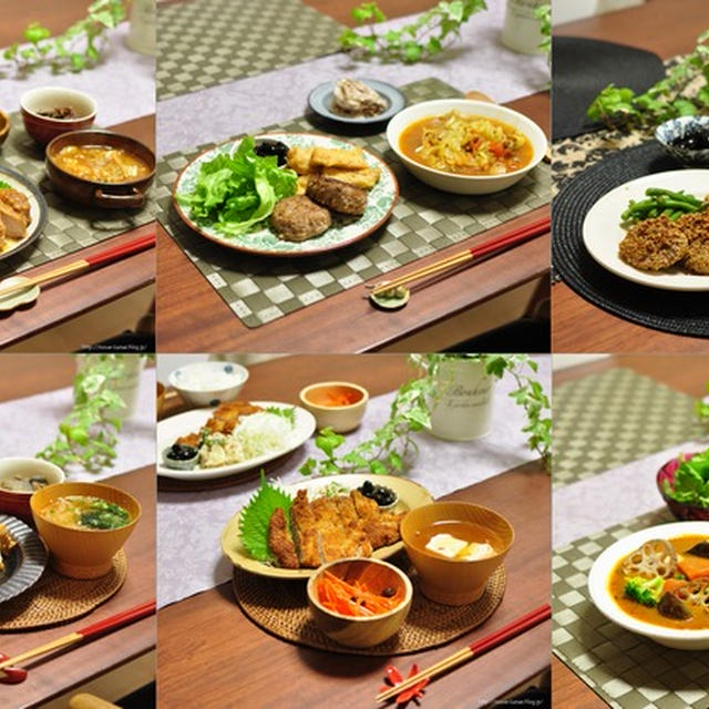 【1週間の晩ごはん献立】11/24から11/30まで