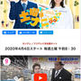 【お知らせ＊生放送】４/４ 『土曜はナニする？』新番組初回放送