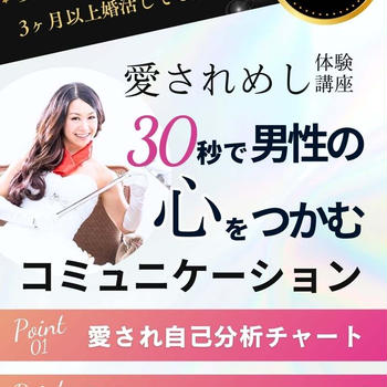 無料レッスンを開催します
