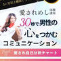 無料レッスンを開催します
