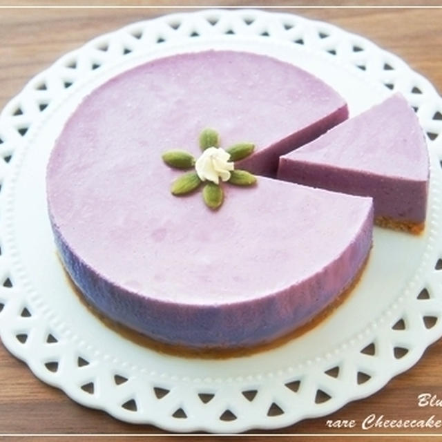 極上の ブルーベリーレアチーズケーキ By Picoさん レシピブログ 料理ブログのレシピ満載